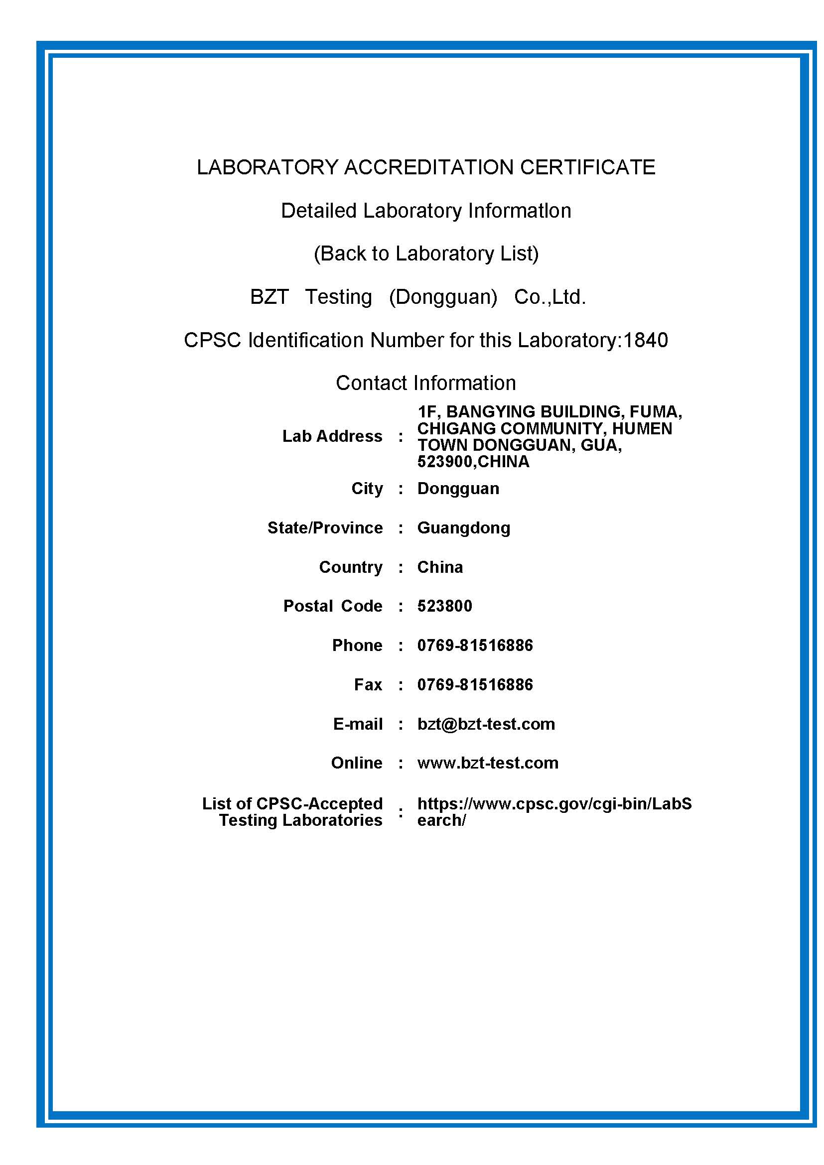 佰准CPSC证书 1840